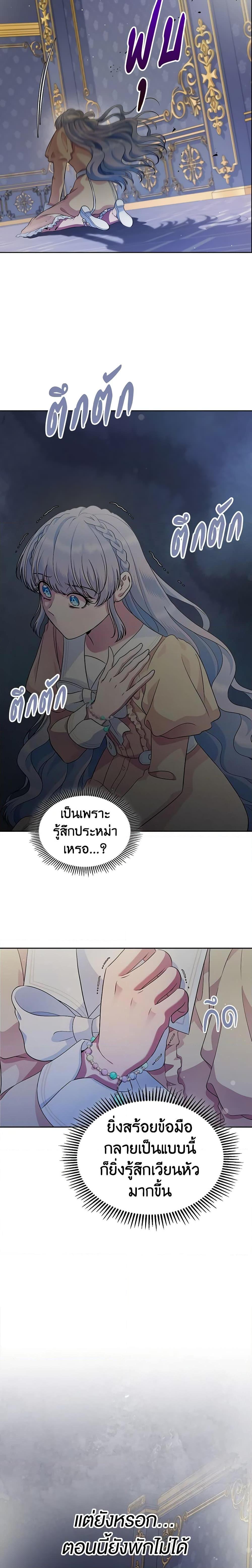 Manga-lc-com อ่านมังงะ อ่านการ์ตูน ออนไลน์ ฟรี I Stole the Heroine’s First Love ตอนที่ 1 2 3 4 5 6 7 8 9 10 11 12 13 14 ฟรี ไม่มีโฆษณา Manga-lc - อ่าน มังงะ อ่าน การ์ตูน ออนไลน์ อ่านมังงะ ฟรี