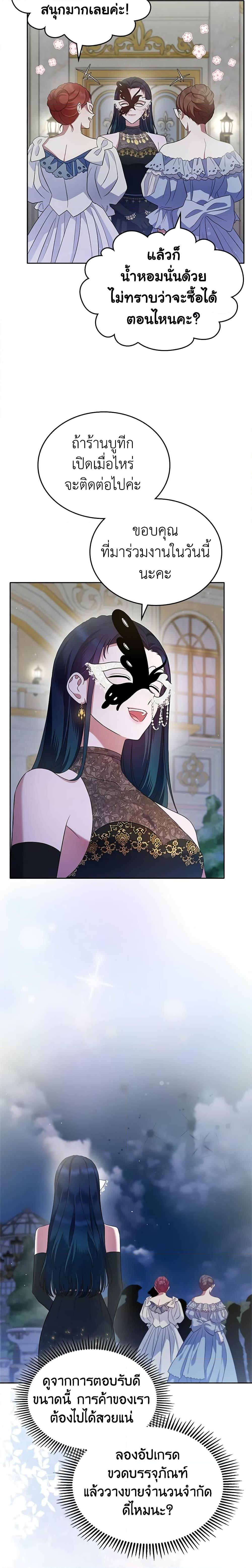 Manga-lc-com อ่านมังงะ อ่านการ์ตูน ออนไลน์ ฟรี I Stole the Heroine’s First Love ตอนที่ 1 2 3 4 5 6 7 8 9 10 11 12 13 14 ฟรี ไม่มีโฆษณา Manga-lc - อ่าน มังงะ อ่าน การ์ตูน ออนไลน์ อ่านมังงะ ฟรี