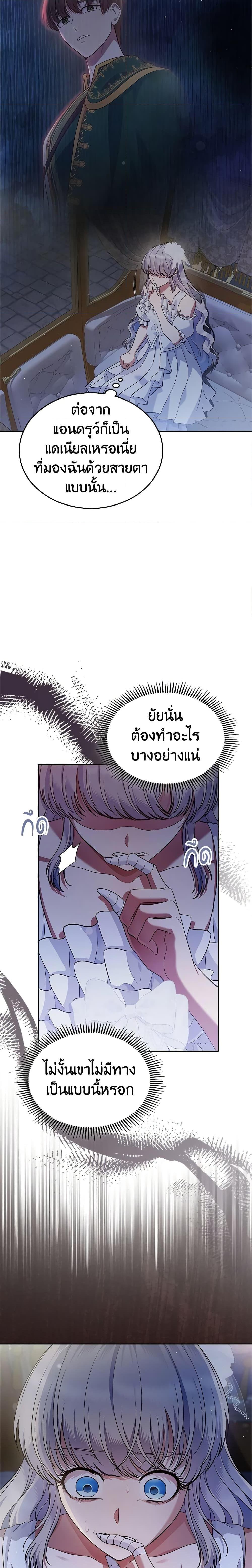 Manga-lc-com อ่านมังงะ อ่านการ์ตูน ออนไลน์ ฟรี I Stole the Heroine’s First Love ตอนที่ 1 2 3 4 5 6 7 8 9 10 11 12 13 14 ฟรี ไม่มีโฆษณา Manga-lc - อ่าน มังงะ อ่าน การ์ตูน ออนไลน์ อ่านมังงะ ฟรี