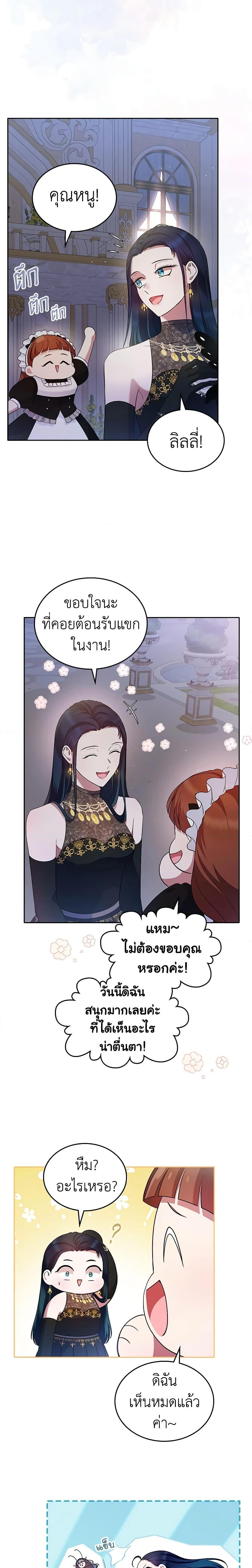 Manga-lc-com อ่านมังงะ อ่านการ์ตูน ออนไลน์ ฟรี I Stole the Heroine’s First Love ตอนที่ 1 2 3 4 5 6 7 8 9 10 11 12 13 14 ฟรี ไม่มีโฆษณา Manga-lc - อ่าน มังงะ อ่าน การ์ตูน ออนไลน์ อ่านมังงะ ฟรี