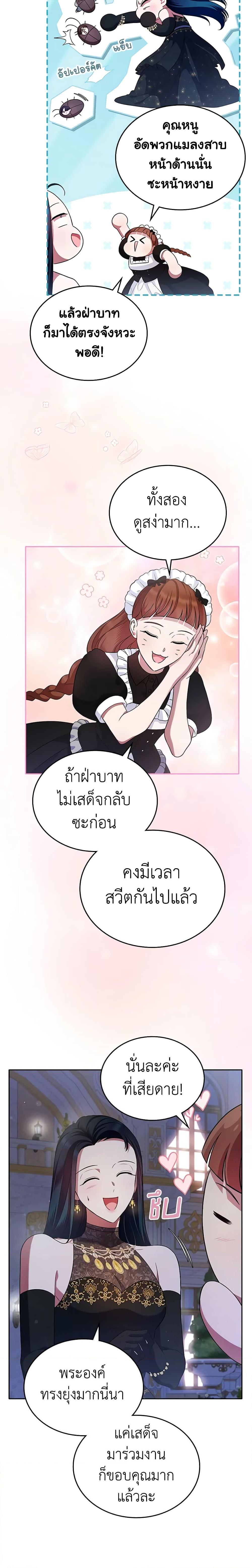 Manga-lc-com อ่านมังงะ อ่านการ์ตูน ออนไลน์ ฟรี I Stole the Heroine’s First Love ตอนที่ 1 2 3 4 5 6 7 8 9 10 11 12 13 14 ฟรี ไม่มีโฆษณา Manga-lc - อ่าน มังงะ อ่าน การ์ตูน ออนไลน์ อ่านมังงะ ฟรี