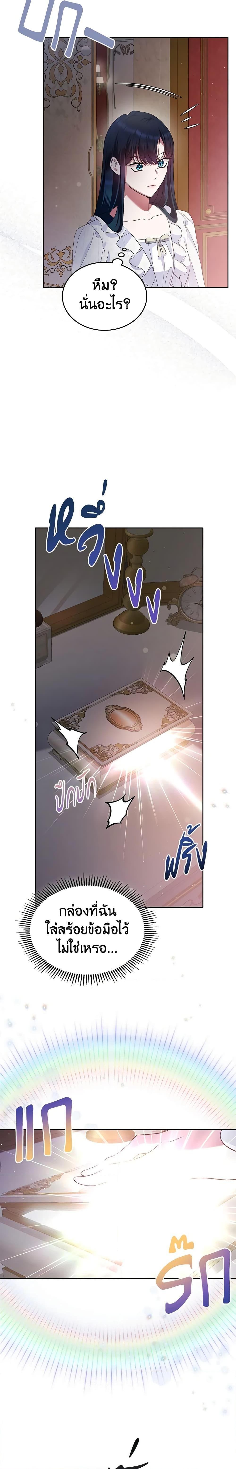 Manga-lc-com อ่านมังงะ อ่านการ์ตูน ออนไลน์ ฟรี I Stole the Heroine’s First Love ตอนที่ 1 2 3 4 5 6 7 8 9 10 11 12 13 14 ฟรี ไม่มีโฆษณา Manga-lc - อ่าน มังงะ อ่าน การ์ตูน ออนไลน์ อ่านมังงะ ฟรี