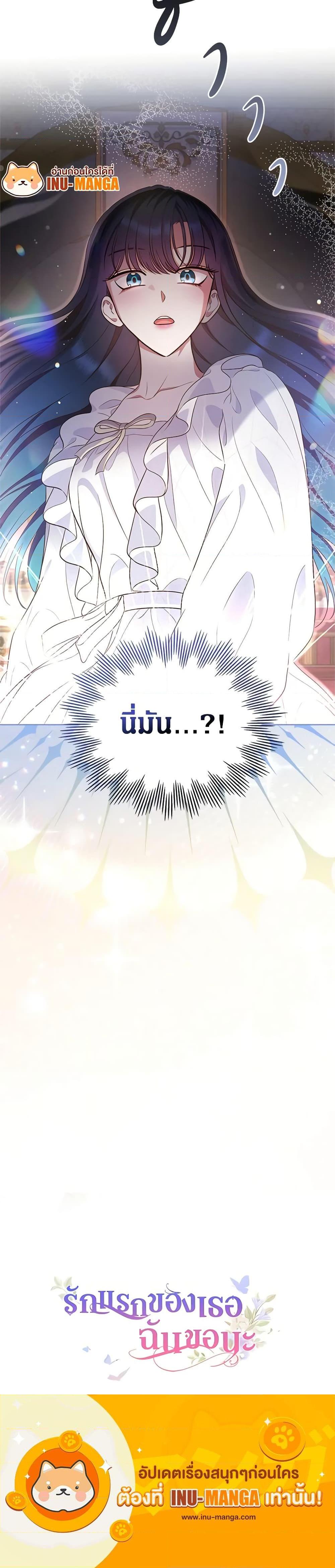 Manga-lc-com อ่านมังงะ อ่านการ์ตูน ออนไลน์ ฟรี I Stole the Heroine’s First Love ตอนที่ 1 2 3 4 5 6 7 8 9 10 11 12 13 14 ฟรี ไม่มีโฆษณา Manga-lc - อ่าน มังงะ อ่าน การ์ตูน ออนไลน์ อ่านมังงะ ฟรี