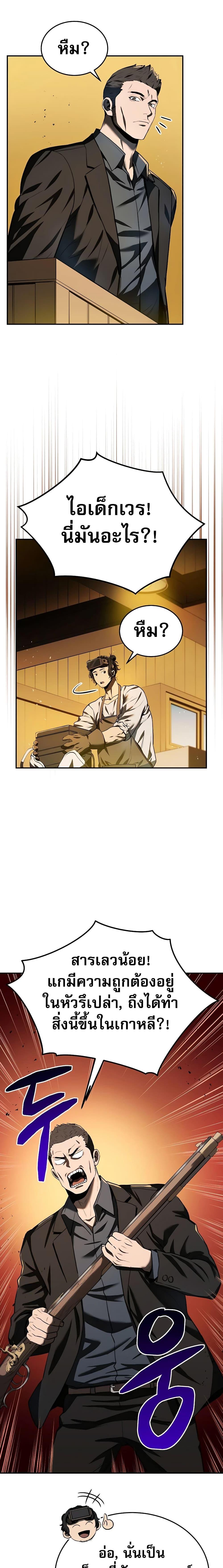 Manga-lc-com อ่านมังงะ อ่านการ์ตูน ออนไลน์ ฟรี Black Corporation Joseon ตอนที่ 1 2 3 4 5 6 7 8 9 10 11 12 13 14 ฟรี ไม่มีโฆษณา Manga-lc - อ่าน มังงะ อ่าน การ์ตูน ออนไลน์ อ่านมังงะ ฟรี