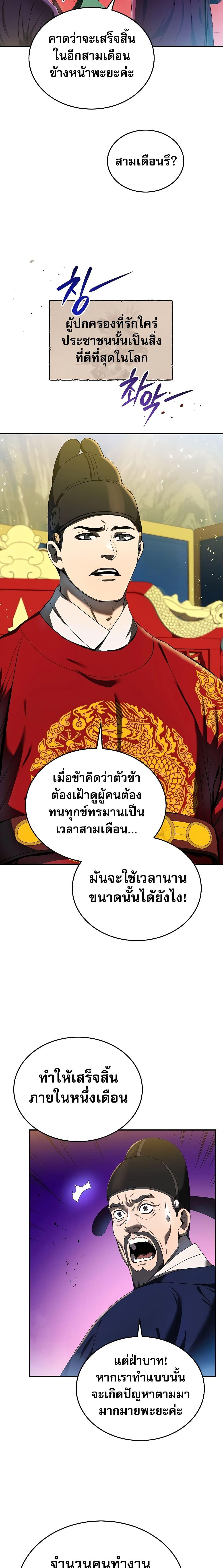 Manga-lc-com อ่านมังงะ อ่านการ์ตูน ออนไลน์ ฟรี Black Corporation Joseon ตอนที่ 1 2 3 4 5 6 7 8 9 10 11 12 13 14 ฟรี ไม่มีโฆษณา Manga-lc - อ่าน มังงะ อ่าน การ์ตูน ออนไลน์ อ่านมังงะ ฟรี