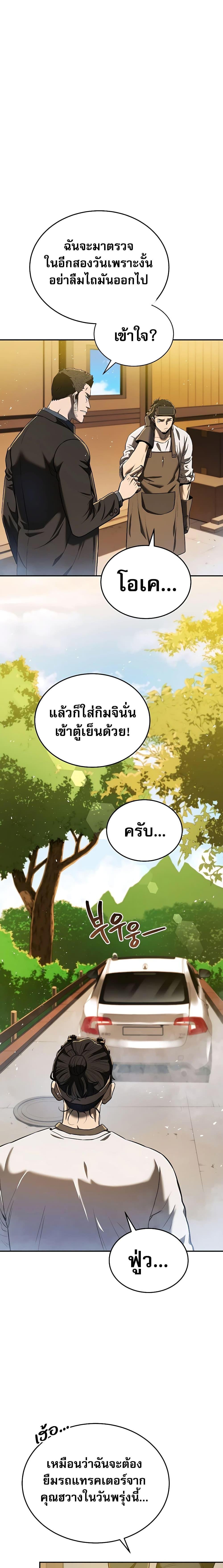 Manga-lc-com อ่านมังงะ อ่านการ์ตูน ออนไลน์ ฟรี Black Corporation Joseon ตอนที่ 1 2 3 4 5 6 7 8 9 10 11 12 13 14 ฟรี ไม่มีโฆษณา Manga-lc - อ่าน มังงะ อ่าน การ์ตูน ออนไลน์ อ่านมังงะ ฟรี