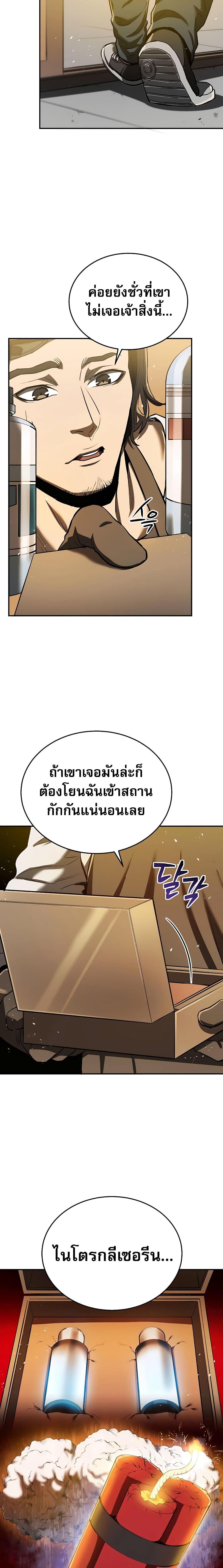 Manga-lc-com อ่านมังงะ อ่านการ์ตูน ออนไลน์ ฟรี Black Corporation Joseon ตอนที่ 1 2 3 4 5 6 7 8 9 10 11 12 13 14 ฟรี ไม่มีโฆษณา Manga-lc - อ่าน มังงะ อ่าน การ์ตูน ออนไลน์ อ่านมังงะ ฟรี