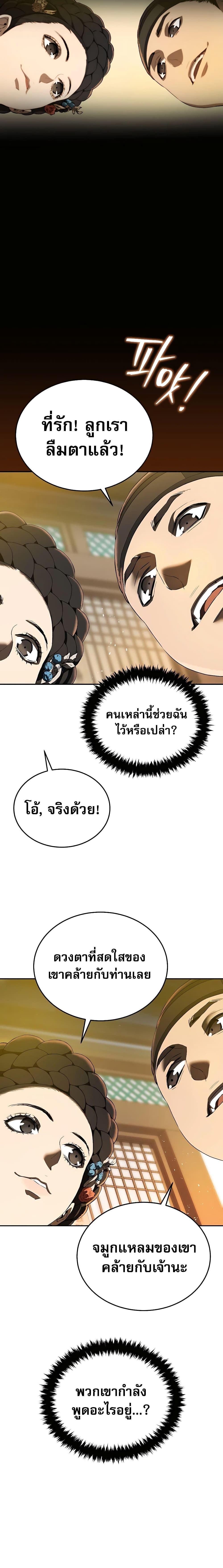 Manga-lc-com อ่านมังงะ อ่านการ์ตูน ออนไลน์ ฟรี Black Corporation Joseon ตอนที่ 1 2 3 4 5 6 7 8 9 10 11 12 13 14 ฟรี ไม่มีโฆษณา Manga-lc - อ่าน มังงะ อ่าน การ์ตูน ออนไลน์ อ่านมังงะ ฟรี