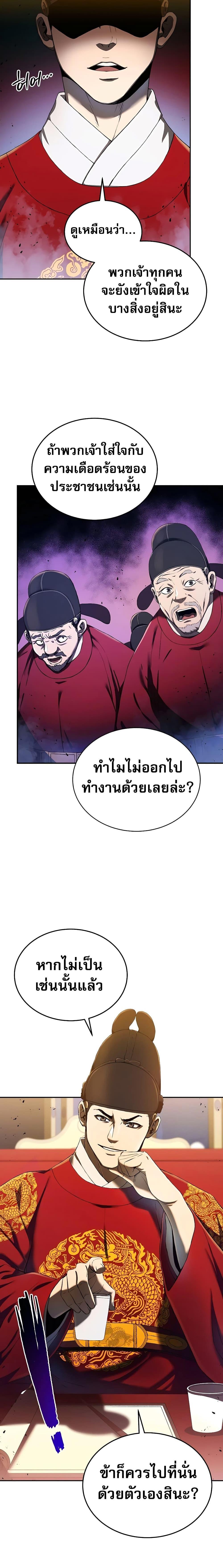 Manga-lc-com อ่านมังงะ อ่านการ์ตูน ออนไลน์ ฟรี Black Corporation Joseon ตอนที่ 1 2 3 4 5 6 7 8 9 10 11 12 13 14 ฟรี ไม่มีโฆษณา Manga-lc - อ่าน มังงะ อ่าน การ์ตูน ออนไลน์ อ่านมังงะ ฟรี