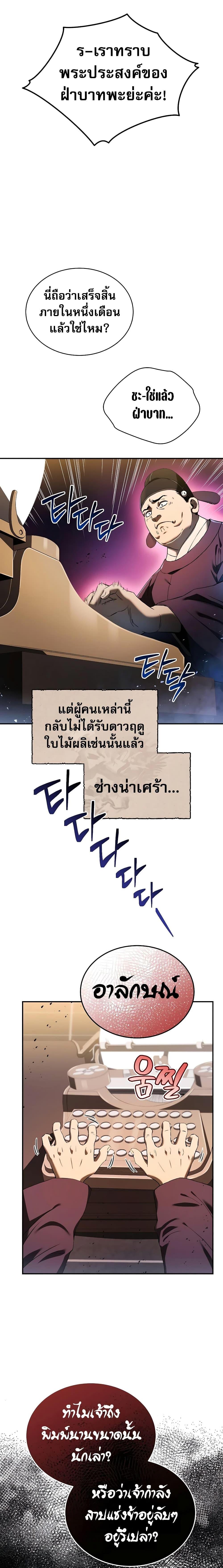 Manga-lc-com อ่านมังงะ อ่านการ์ตูน ออนไลน์ ฟรี Black Corporation Joseon ตอนที่ 1 2 3 4 5 6 7 8 9 10 11 12 13 14 ฟรี ไม่มีโฆษณา Manga-lc - อ่าน มังงะ อ่าน การ์ตูน ออนไลน์ อ่านมังงะ ฟรี