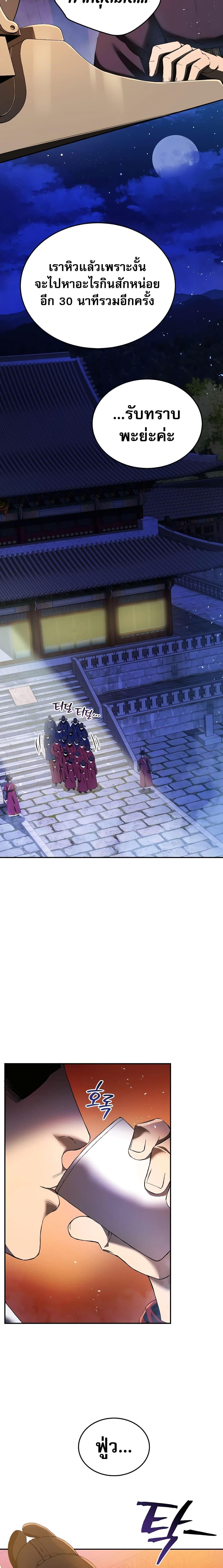 Manga-lc-com อ่านมังงะ อ่านการ์ตูน ออนไลน์ ฟรี Black Corporation Joseon ตอนที่ 1 2 3 4 5 6 7 8 9 10 11 12 13 14 ฟรี ไม่มีโฆษณา Manga-lc - อ่าน มังงะ อ่าน การ์ตูน ออนไลน์ อ่านมังงะ ฟรี