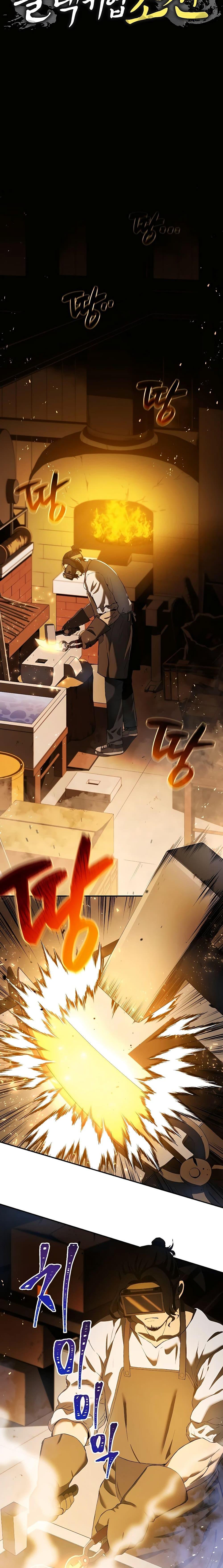 Manga-lc-com อ่านมังงะ อ่านการ์ตูน ออนไลน์ ฟรี Black Corporation Joseon ตอนที่ 1 2 3 4 5 6 7 8 9 10 11 12 13 14 ฟรี ไม่มีโฆษณา Manga-lc - อ่าน มังงะ อ่าน การ์ตูน ออนไลน์ อ่านมังงะ ฟรี