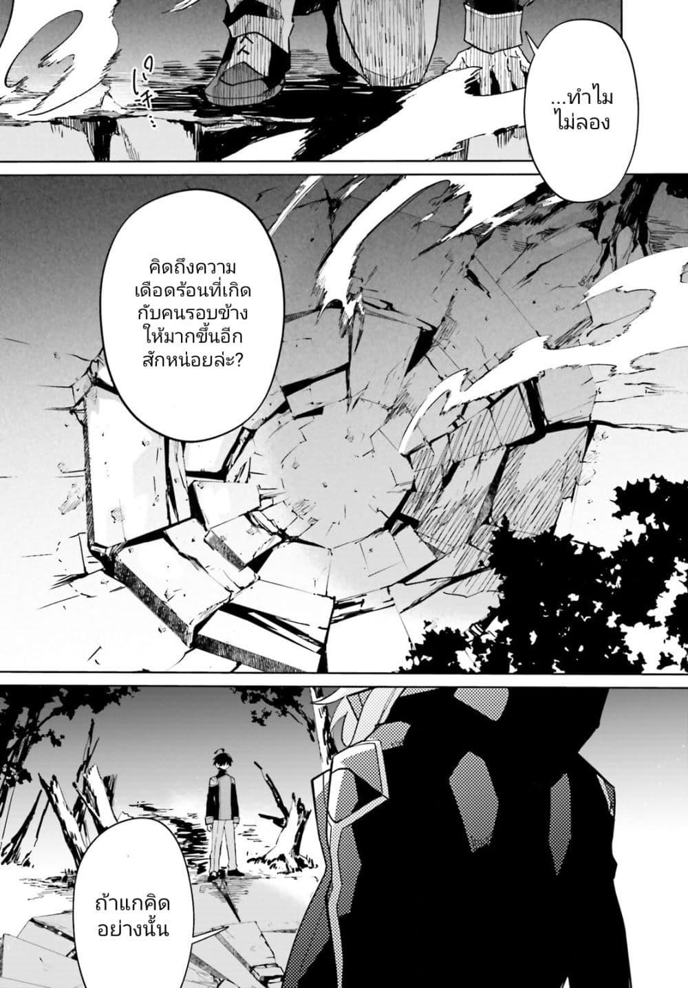 Manga-lc-com อ่านมังงะ อ่านการ์ตูน ออนไลน์ ฟรี Kage no Eiyuu no Nichijou-tan ตอนที่ 1 2 3 4 5 6 7 8 9 10 11 12 13 14 ฟรี ไม่มีโฆษณา Manga-lc - อ่าน มังงะ อ่าน การ์ตูน ออนไลน์ อ่านมังงะ ฟรี