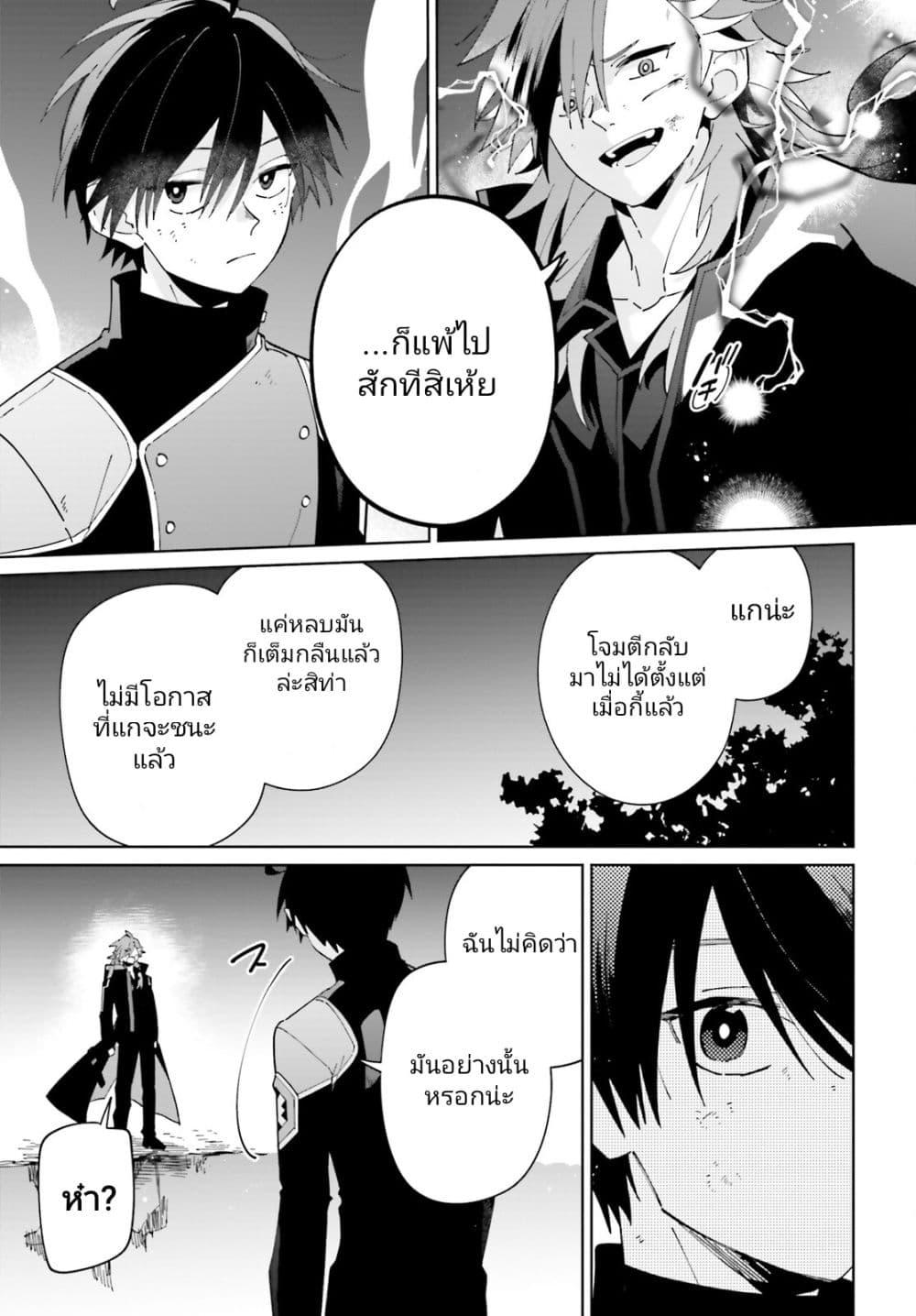 Manga-lc-com อ่านมังงะ อ่านการ์ตูน ออนไลน์ ฟรี Kage no Eiyuu no Nichijou-tan ตอนที่ 1 2 3 4 5 6 7 8 9 10 11 12 13 14 ฟรี ไม่มีโฆษณา Manga-lc - อ่าน มังงะ อ่าน การ์ตูน ออนไลน์ อ่านมังงะ ฟรี