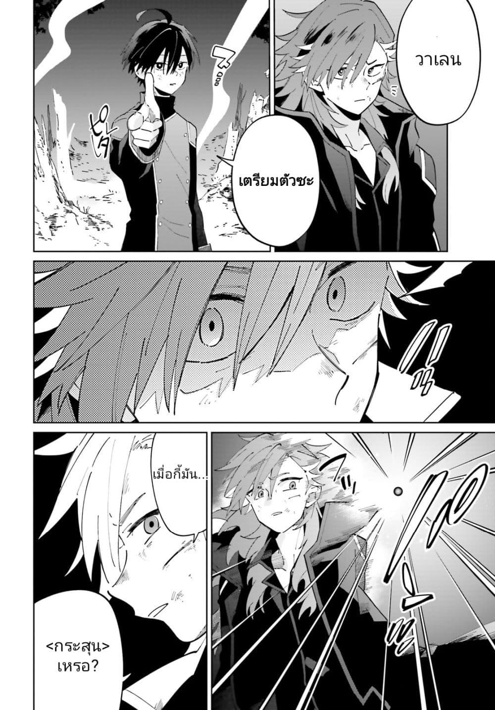 Manga-lc-com อ่านมังงะ อ่านการ์ตูน ออนไลน์ ฟรี Kage no Eiyuu no Nichijou-tan ตอนที่ 1 2 3 4 5 6 7 8 9 10 11 12 13 14 ฟรี ไม่มีโฆษณา Manga-lc - อ่าน มังงะ อ่าน การ์ตูน ออนไลน์ อ่านมังงะ ฟรี