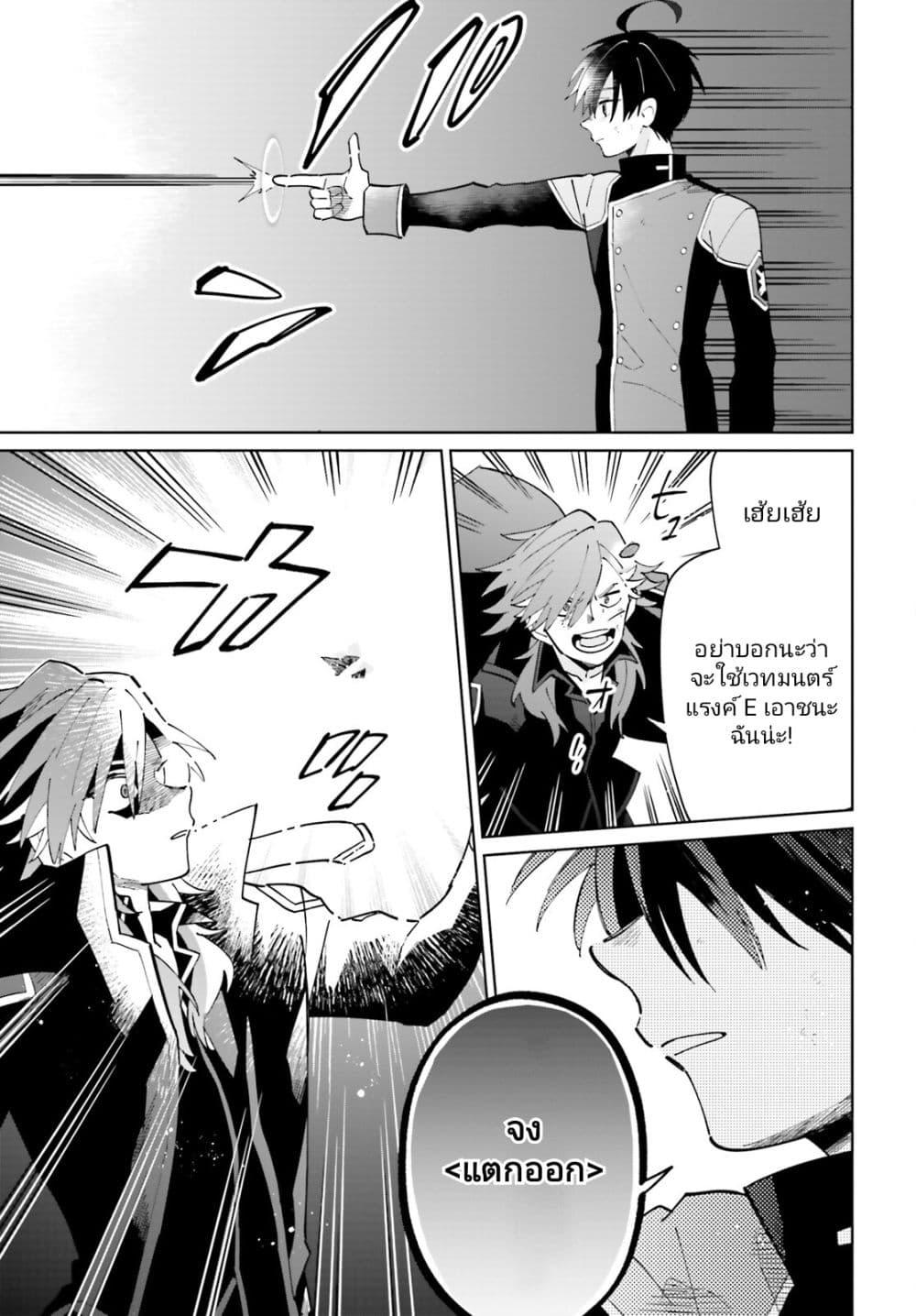 Manga-lc-com อ่านมังงะ อ่านการ์ตูน ออนไลน์ ฟรี Kage no Eiyuu no Nichijou-tan ตอนที่ 1 2 3 4 5 6 7 8 9 10 11 12 13 14 ฟรี ไม่มีโฆษณา Manga-lc - อ่าน มังงะ อ่าน การ์ตูน ออนไลน์ อ่านมังงะ ฟรี