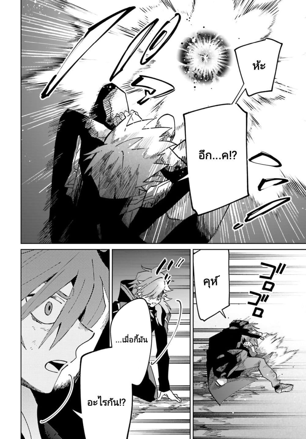 Manga-lc-com อ่านมังงะ อ่านการ์ตูน ออนไลน์ ฟรี Kage no Eiyuu no Nichijou-tan ตอนที่ 1 2 3 4 5 6 7 8 9 10 11 12 13 14 ฟรี ไม่มีโฆษณา Manga-lc - อ่าน มังงะ อ่าน การ์ตูน ออนไลน์ อ่านมังงะ ฟรี