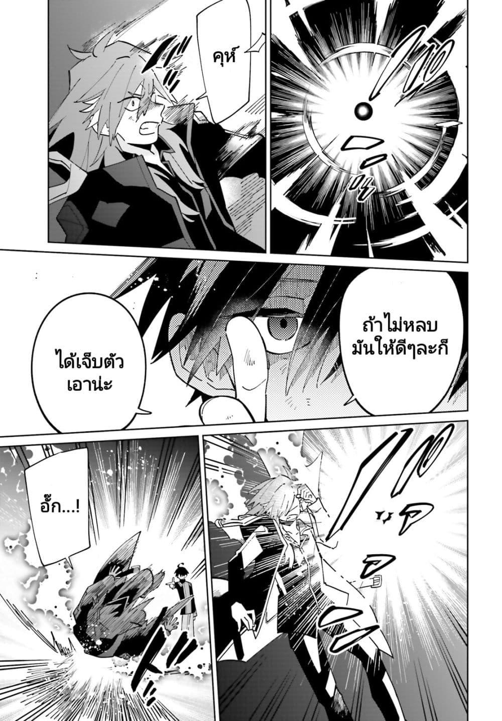 Manga-lc-com อ่านมังงะ อ่านการ์ตูน ออนไลน์ ฟรี Kage no Eiyuu no Nichijou-tan ตอนที่ 1 2 3 4 5 6 7 8 9 10 11 12 13 14 ฟรี ไม่มีโฆษณา Manga-lc - อ่าน มังงะ อ่าน การ์ตูน ออนไลน์ อ่านมังงะ ฟรี