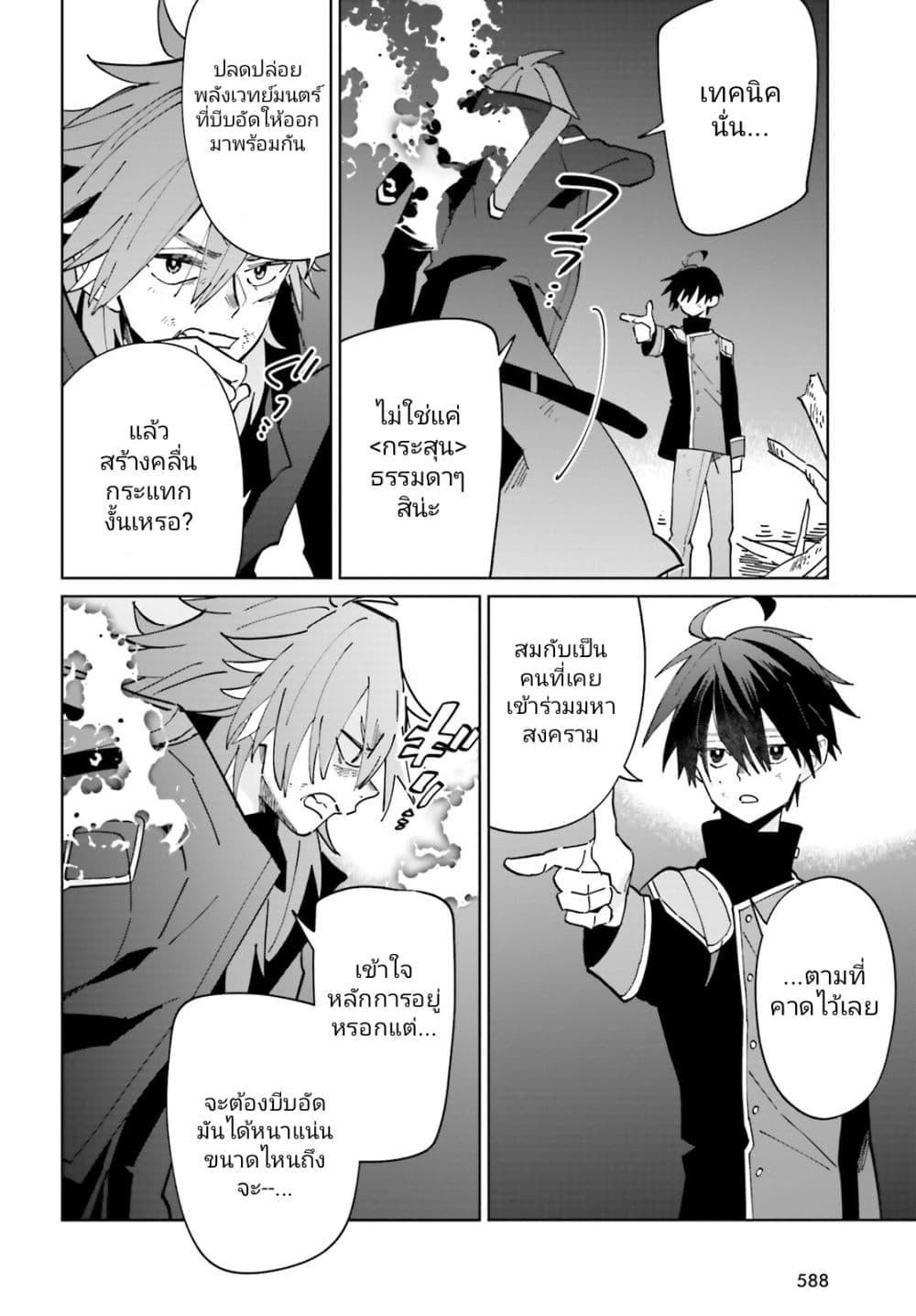 Manga-lc-com อ่านมังงะ อ่านการ์ตูน ออนไลน์ ฟรี Kage no Eiyuu no Nichijou-tan ตอนที่ 1 2 3 4 5 6 7 8 9 10 11 12 13 14 ฟรี ไม่มีโฆษณา Manga-lc - อ่าน มังงะ อ่าน การ์ตูน ออนไลน์ อ่านมังงะ ฟรี