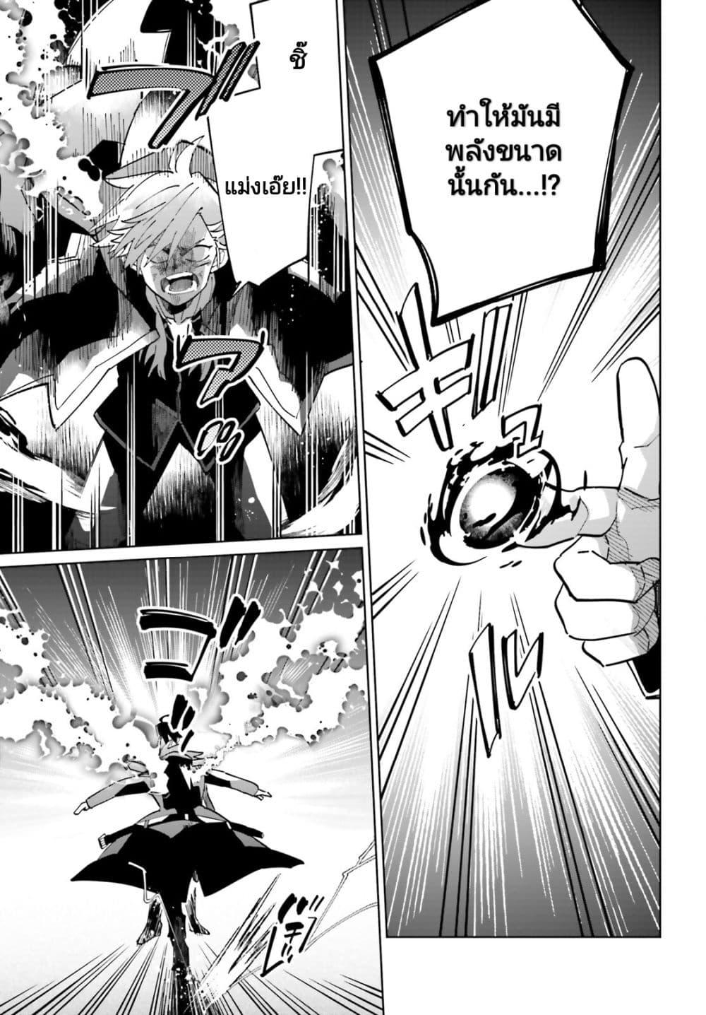 Manga-lc-com อ่านมังงะ อ่านการ์ตูน ออนไลน์ ฟรี Kage no Eiyuu no Nichijou-tan ตอนที่ 1 2 3 4 5 6 7 8 9 10 11 12 13 14 ฟรี ไม่มีโฆษณา Manga-lc - อ่าน มังงะ อ่าน การ์ตูน ออนไลน์ อ่านมังงะ ฟรี