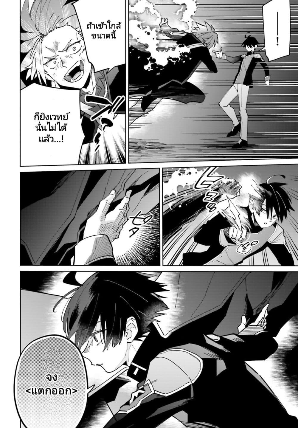 Manga-lc-com อ่านมังงะ อ่านการ์ตูน ออนไลน์ ฟรี Kage no Eiyuu no Nichijou-tan ตอนที่ 1 2 3 4 5 6 7 8 9 10 11 12 13 14 ฟรี ไม่มีโฆษณา Manga-lc - อ่าน มังงะ อ่าน การ์ตูน ออนไลน์ อ่านมังงะ ฟรี
