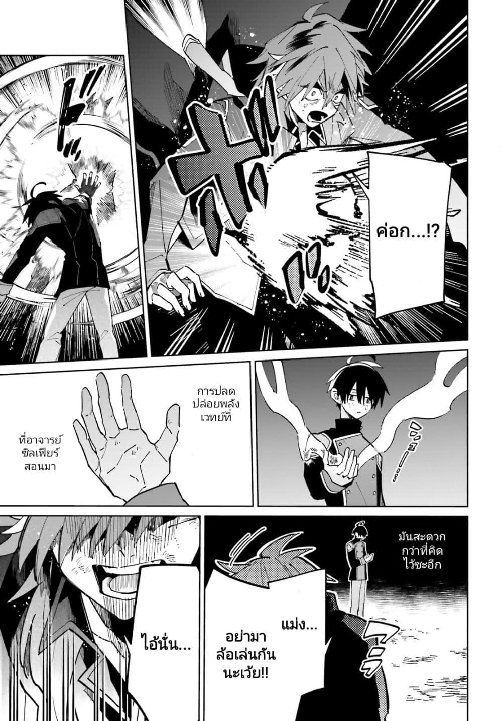 Manga-lc-com อ่านมังงะ อ่านการ์ตูน ออนไลน์ ฟรี Kage no Eiyuu no Nichijou-tan ตอนที่ 1 2 3 4 5 6 7 8 9 10 11 12 13 14 ฟรี ไม่มีโฆษณา Manga-lc - อ่าน มังงะ อ่าน การ์ตูน ออนไลน์ อ่านมังงะ ฟรี