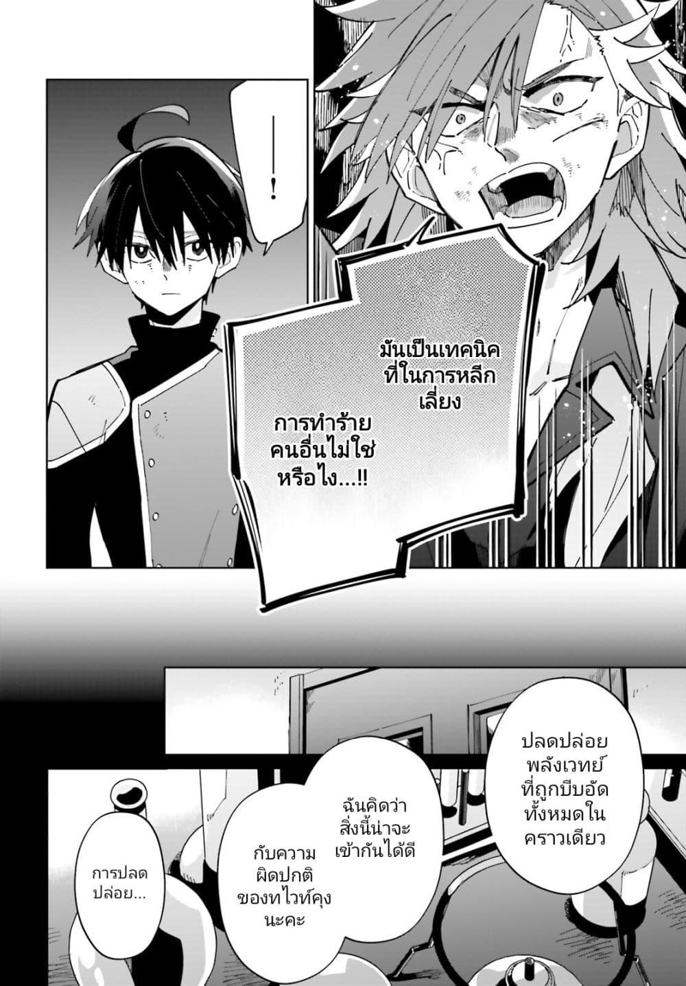 Manga-lc-com อ่านมังงะ อ่านการ์ตูน ออนไลน์ ฟรี Kage no Eiyuu no Nichijou-tan ตอนที่ 1 2 3 4 5 6 7 8 9 10 11 12 13 14 ฟรี ไม่มีโฆษณา Manga-lc - อ่าน มังงะ อ่าน การ์ตูน ออนไลน์ อ่านมังงะ ฟรี