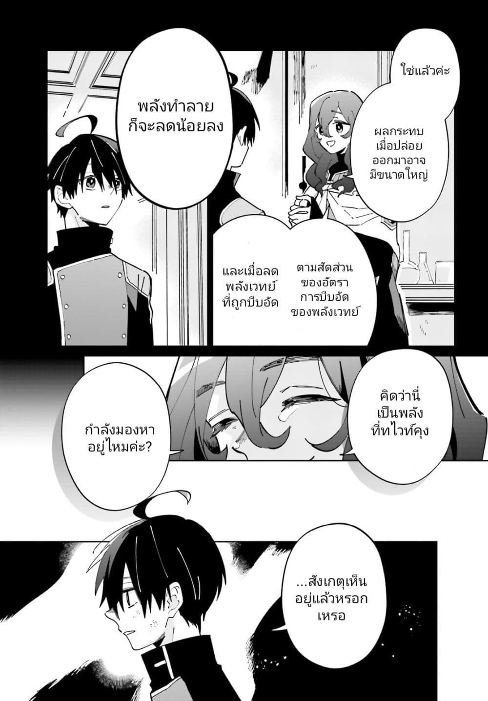Manga-lc-com อ่านมังงะ อ่านการ์ตูน ออนไลน์ ฟรี Kage no Eiyuu no Nichijou-tan ตอนที่ 1 2 3 4 5 6 7 8 9 10 11 12 13 14 ฟรี ไม่มีโฆษณา Manga-lc - อ่าน มังงะ อ่าน การ์ตูน ออนไลน์ อ่านมังงะ ฟรี