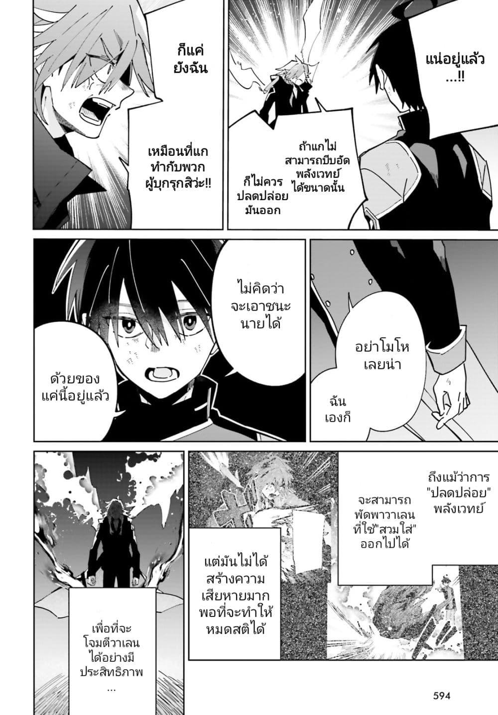 Manga-lc-com อ่านมังงะ อ่านการ์ตูน ออนไลน์ ฟรี Kage no Eiyuu no Nichijou-tan ตอนที่ 1 2 3 4 5 6 7 8 9 10 11 12 13 14 ฟรี ไม่มีโฆษณา Manga-lc - อ่าน มังงะ อ่าน การ์ตูน ออนไลน์ อ่านมังงะ ฟรี