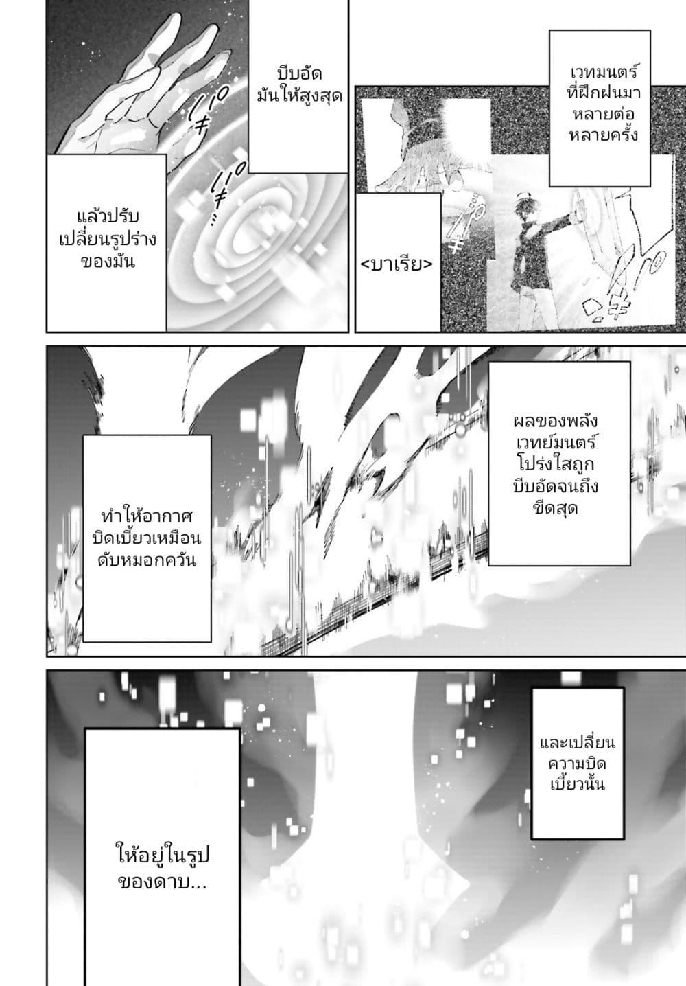Manga-lc-com อ่านมังงะ อ่านการ์ตูน ออนไลน์ ฟรี Kage no Eiyuu no Nichijou-tan ตอนที่ 1 2 3 4 5 6 7 8 9 10 11 12 13 14 ฟรี ไม่มีโฆษณา Manga-lc - อ่าน มังงะ อ่าน การ์ตูน ออนไลน์ อ่านมังงะ ฟรี