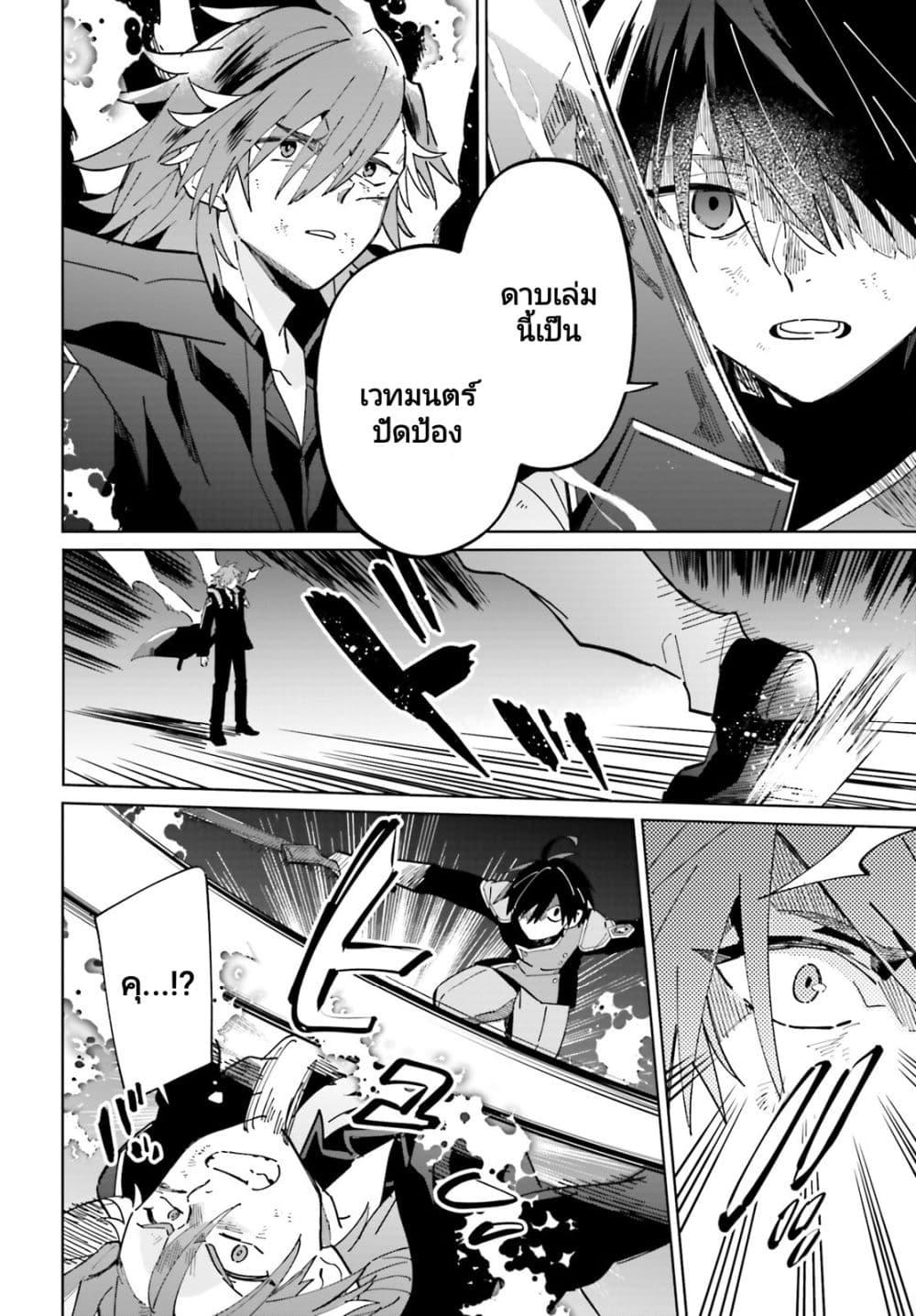 Manga-lc-com อ่านมังงะ อ่านการ์ตูน ออนไลน์ ฟรี Kage no Eiyuu no Nichijou-tan ตอนที่ 1 2 3 4 5 6 7 8 9 10 11 12 13 14 ฟรี ไม่มีโฆษณา Manga-lc - อ่าน มังงะ อ่าน การ์ตูน ออนไลน์ อ่านมังงะ ฟรี