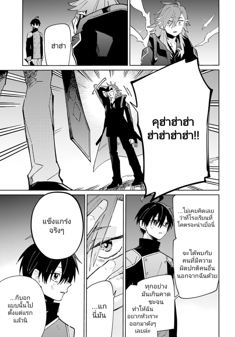 Manga-lc-com อ่านมังงะ อ่านการ์ตูน ออนไลน์ ฟรี Kage no Eiyuu no Nichijou-tan ตอนที่ 1 2 3 4 5 6 7 8 9 10 11 12 13 14 ฟรี ไม่มีโฆษณา Manga-lc - อ่าน มังงะ อ่าน การ์ตูน ออนไลน์ อ่านมังงะ ฟรี
