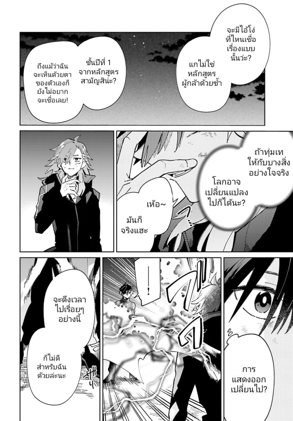 Manga-lc-com อ่านมังงะ อ่านการ์ตูน ออนไลน์ ฟรี Kage no Eiyuu no Nichijou-tan ตอนที่ 1 2 3 4 5 6 7 8 9 10 11 12 13 14 ฟรี ไม่มีโฆษณา Manga-lc - อ่าน มังงะ อ่าน การ์ตูน ออนไลน์ อ่านมังงะ ฟรี