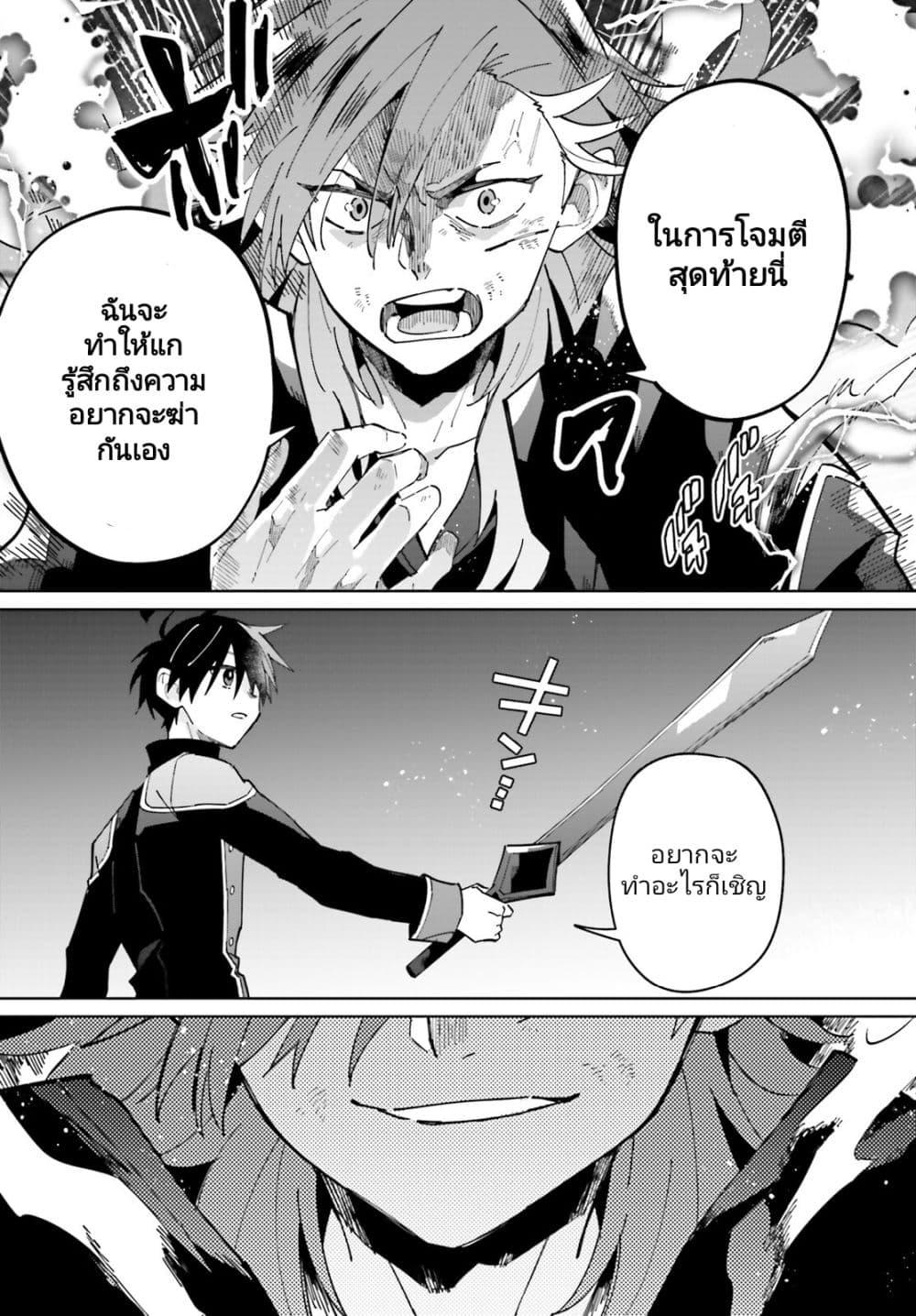 Manga-lc-com อ่านมังงะ อ่านการ์ตูน ออนไลน์ ฟรี Kage no Eiyuu no Nichijou-tan ตอนที่ 1 2 3 4 5 6 7 8 9 10 11 12 13 14 ฟรี ไม่มีโฆษณา Manga-lc - อ่าน มังงะ อ่าน การ์ตูน ออนไลน์ อ่านมังงะ ฟรี