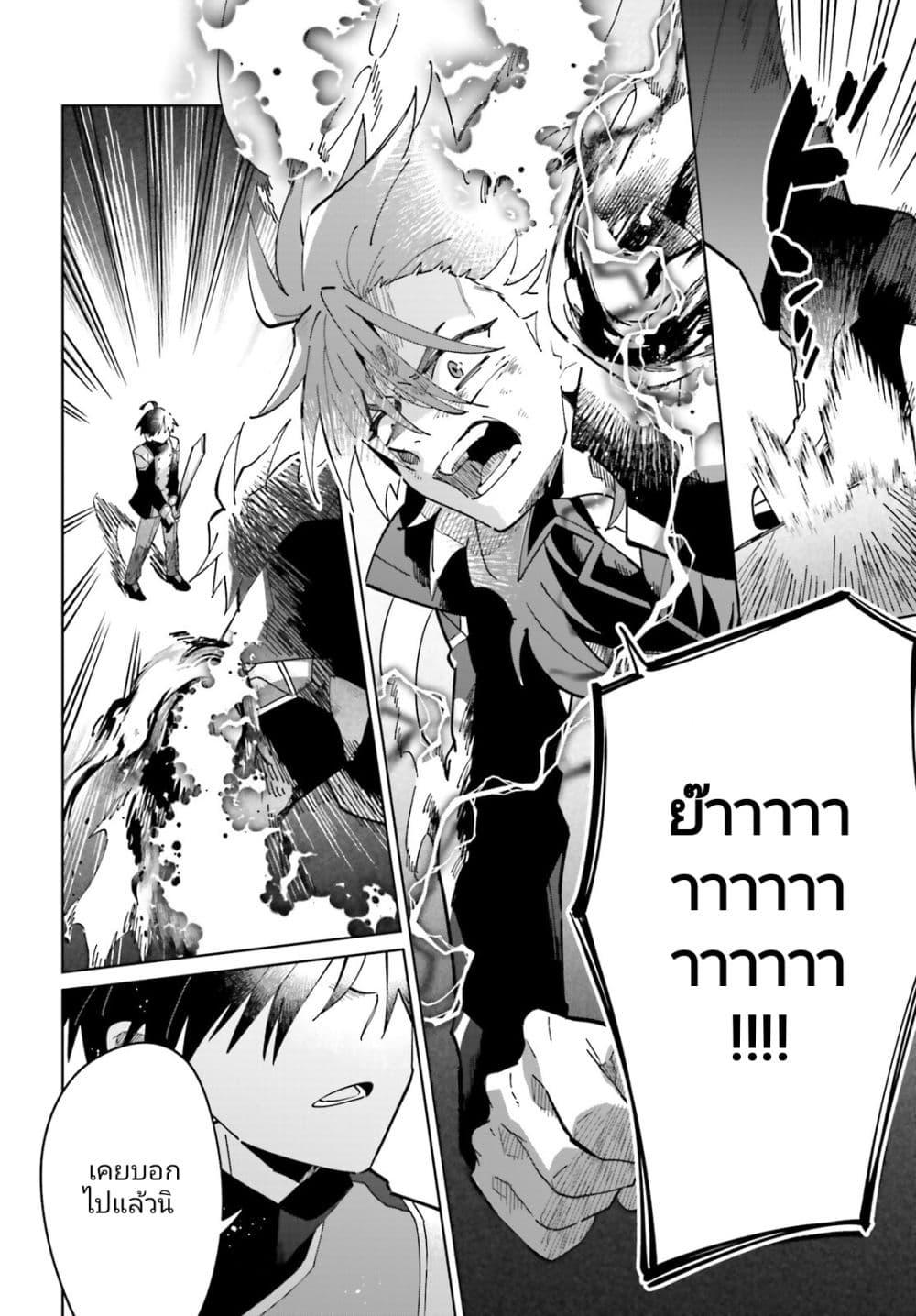 Manga-lc-com อ่านมังงะ อ่านการ์ตูน ออนไลน์ ฟรี Kage no Eiyuu no Nichijou-tan ตอนที่ 1 2 3 4 5 6 7 8 9 10 11 12 13 14 ฟรี ไม่มีโฆษณา Manga-lc - อ่าน มังงะ อ่าน การ์ตูน ออนไลน์ อ่านมังงะ ฟรี