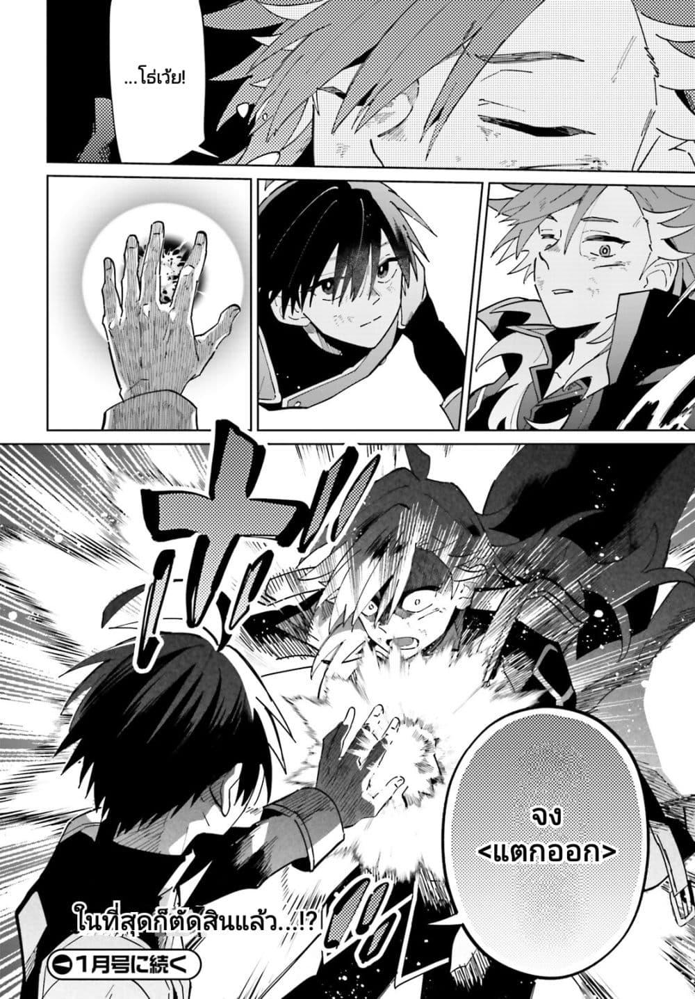 Manga-lc-com อ่านมังงะ อ่านการ์ตูน ออนไลน์ ฟรี Kage no Eiyuu no Nichijou-tan ตอนที่ 1 2 3 4 5 6 7 8 9 10 11 12 13 14 ฟรี ไม่มีโฆษณา Manga-lc - อ่าน มังงะ อ่าน การ์ตูน ออนไลน์ อ่านมังงะ ฟรี