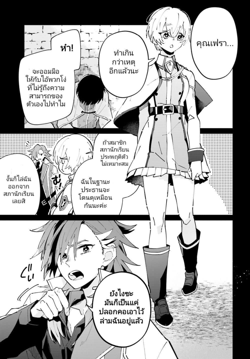 Manga-lc-com อ่านมังงะ อ่านการ์ตูน ออนไลน์ ฟรี Kage no Eiyuu no Nichijou-tan ตอนที่ 1 2 3 4 5 6 7 8 9 10 11 12 13 14 ฟรี ไม่มีโฆษณา Manga-lc - อ่าน มังงะ อ่าน การ์ตูน ออนไลน์ อ่านมังงะ ฟรี