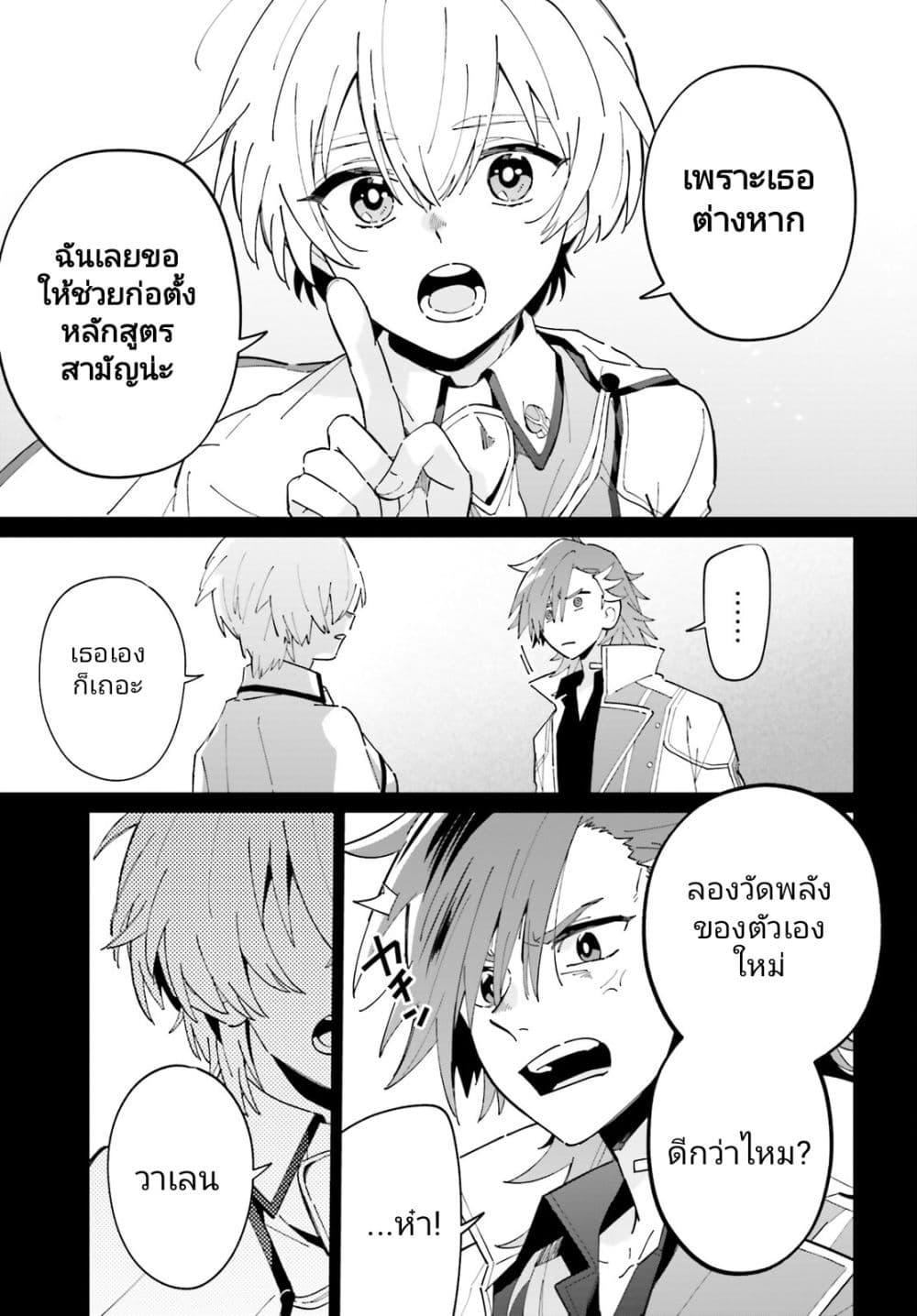 Manga-lc-com อ่านมังงะ อ่านการ์ตูน ออนไลน์ ฟรี Kage no Eiyuu no Nichijou-tan ตอนที่ 1 2 3 4 5 6 7 8 9 10 11 12 13 14 ฟรี ไม่มีโฆษณา Manga-lc - อ่าน มังงะ อ่าน การ์ตูน ออนไลน์ อ่านมังงะ ฟรี