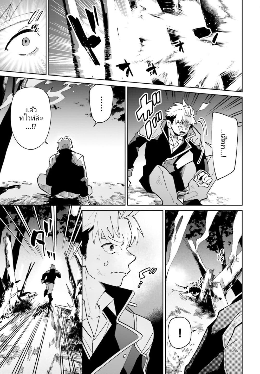 Manga-lc-com อ่านมังงะ อ่านการ์ตูน ออนไลน์ ฟรี Kage no Eiyuu no Nichijou-tan ตอนที่ 1 2 3 4 5 6 7 8 9 10 11 12 13 14 ฟรี ไม่มีโฆษณา Manga-lc - อ่าน มังงะ อ่าน การ์ตูน ออนไลน์ อ่านมังงะ ฟรี