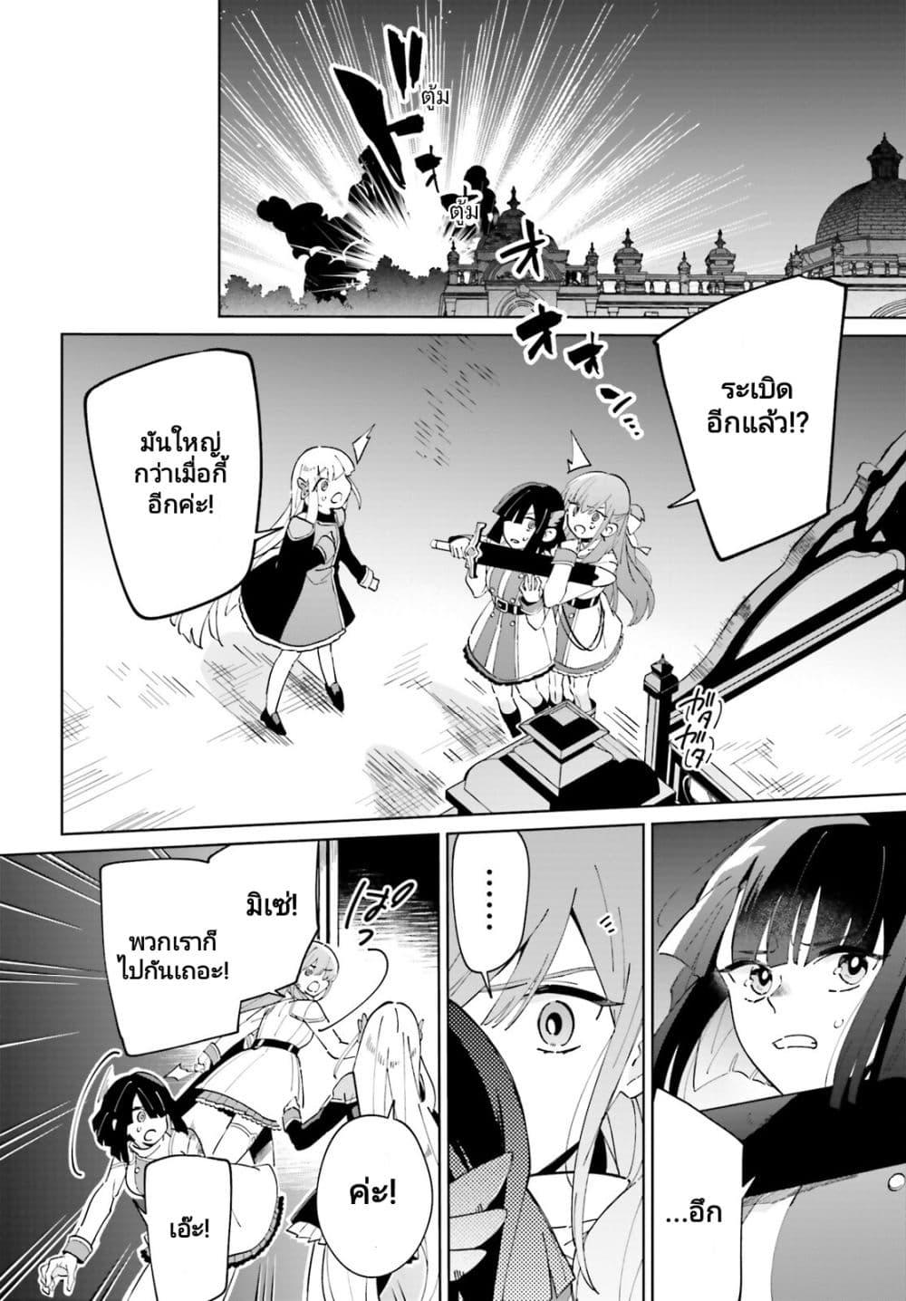 Manga-lc-com อ่านมังงะ อ่านการ์ตูน ออนไลน์ ฟรี Kage no Eiyuu no Nichijou-tan ตอนที่ 1 2 3 4 5 6 7 8 9 10 11 12 13 14 ฟรี ไม่มีโฆษณา Manga-lc - อ่าน มังงะ อ่าน การ์ตูน ออนไลน์ อ่านมังงะ ฟรี