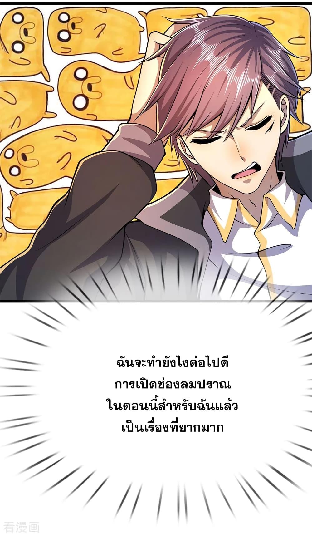 Manga-lc-com อ่านมังงะ อ่านการ์ตูน ออนไลน์ ฟรี Medical Martial Arts ตอนที่ 1 2 3 4 5 6 7 8 9 10 11 12 13 14 ฟรี ไม่มีโฆษณา Manga-lc - อ่าน มังงะ อ่าน การ์ตูน ออนไลน์ อ่านมังงะ ฟรี