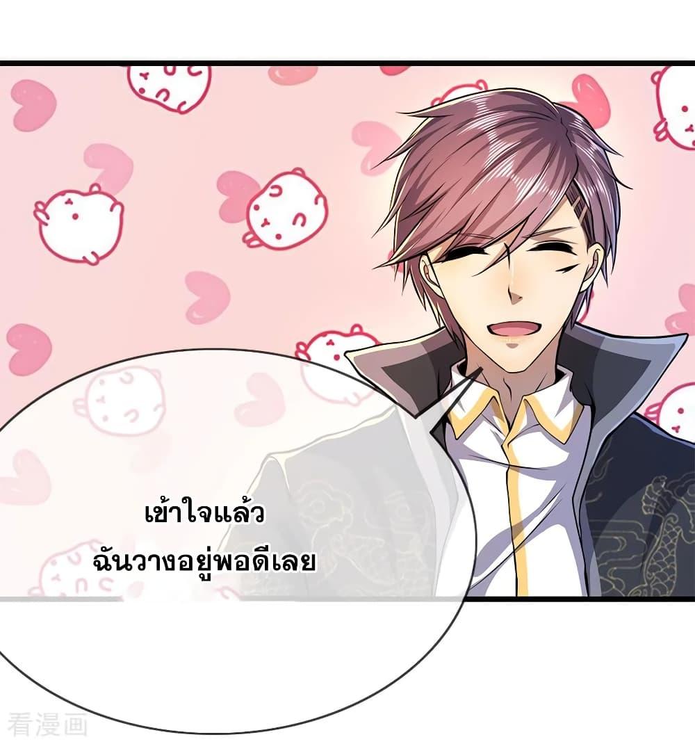 Manga-lc-com อ่านมังงะ อ่านการ์ตูน ออนไลน์ ฟรี Medical Martial Arts ตอนที่ 1 2 3 4 5 6 7 8 9 10 11 12 13 14 ฟรี ไม่มีโฆษณา Manga-lc - อ่าน มังงะ อ่าน การ์ตูน ออนไลน์ อ่านมังงะ ฟรี