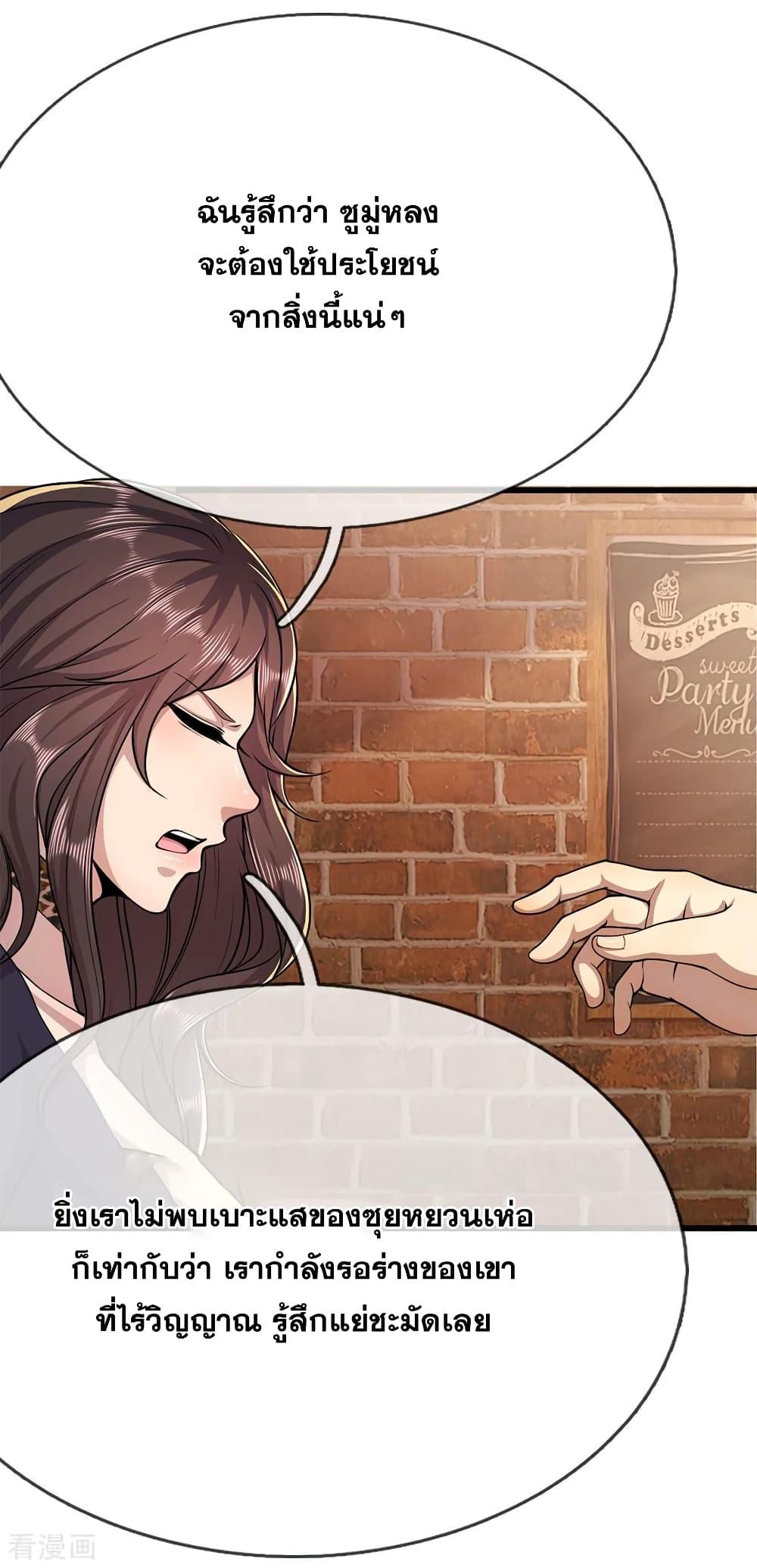 Manga-lc-com อ่านมังงะ อ่านการ์ตูน ออนไลน์ ฟรี Medical Martial Arts ตอนที่ 1 2 3 4 5 6 7 8 9 10 11 12 13 14 ฟรี ไม่มีโฆษณา Manga-lc - อ่าน มังงะ อ่าน การ์ตูน ออนไลน์ อ่านมังงะ ฟรี