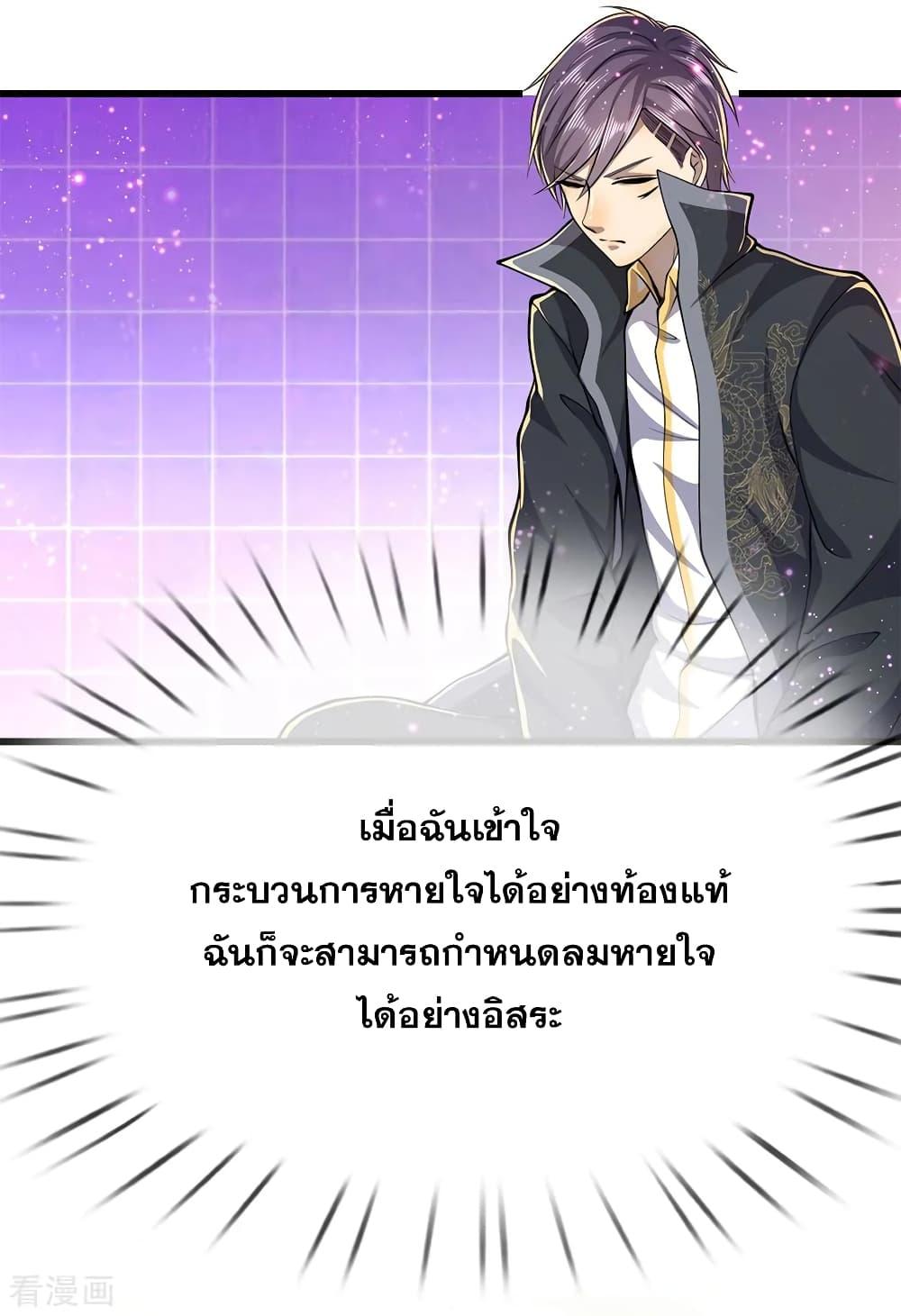 Manga-lc-com อ่านมังงะ อ่านการ์ตูน ออนไลน์ ฟรี Medical Martial Arts ตอนที่ 1 2 3 4 5 6 7 8 9 10 11 12 13 14 ฟรี ไม่มีโฆษณา Manga-lc - อ่าน มังงะ อ่าน การ์ตูน ออนไลน์ อ่านมังงะ ฟรี