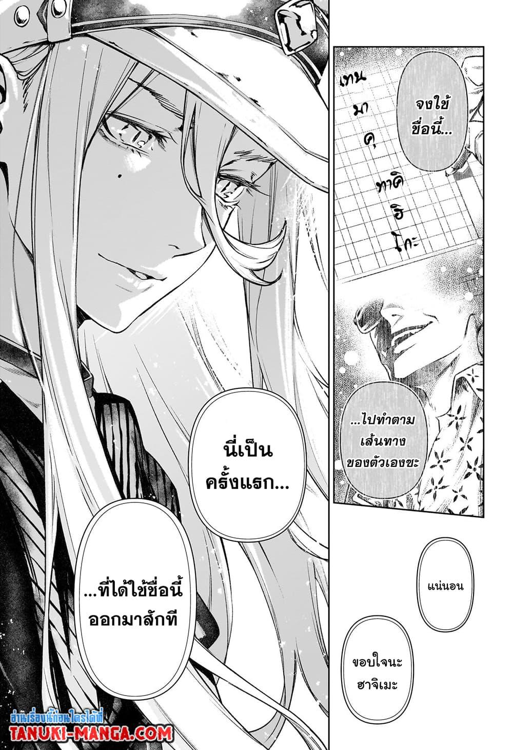 Manga-lc-com อ่านมังงะ อ่านการ์ตูน ออนไลน์ ฟรี Tenmaku Cinema ตอนที่ 1 2 3 4 5 6 7 8 9 10 11 12 13 14 ฟรี ไม่มีโฆษณา Manga-lc - อ่าน มังงะ อ่าน การ์ตูน ออนไลน์ อ่านมังงะ ฟรี