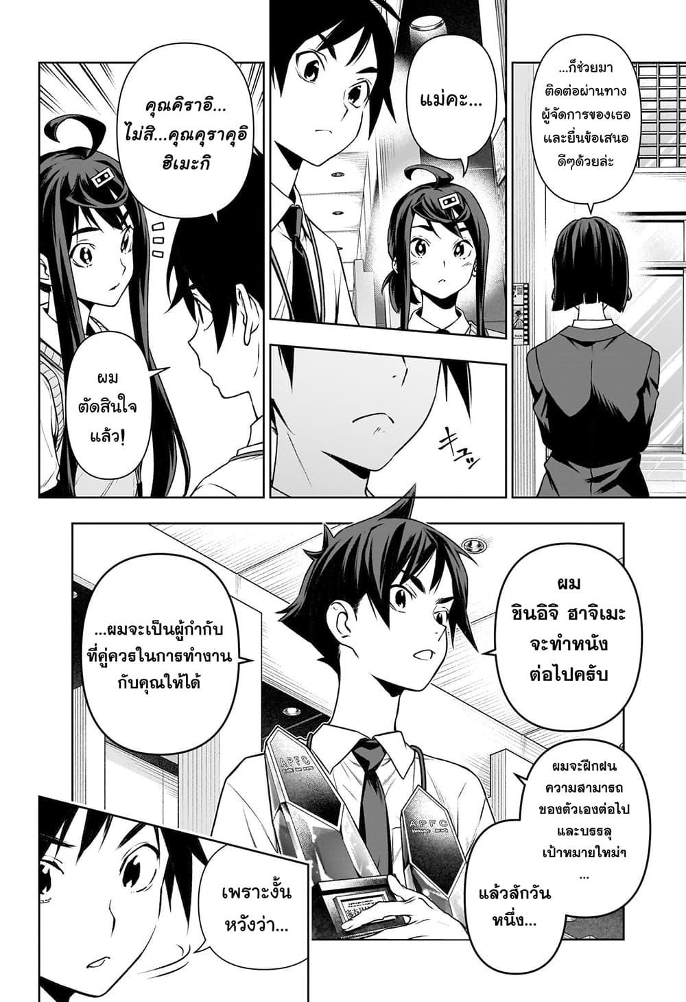 Manga-lc-com อ่านมังงะ อ่านการ์ตูน ออนไลน์ ฟรี Tenmaku Cinema ตอนที่ 1 2 3 4 5 6 7 8 9 10 11 12 13 14 ฟรี ไม่มีโฆษณา Manga-lc - อ่าน มังงะ อ่าน การ์ตูน ออนไลน์ อ่านมังงะ ฟรี