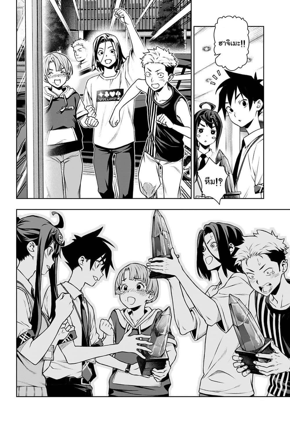 Manga-lc-com อ่านมังงะ อ่านการ์ตูน ออนไลน์ ฟรี Tenmaku Cinema ตอนที่ 1 2 3 4 5 6 7 8 9 10 11 12 13 14 ฟรี ไม่มีโฆษณา Manga-lc - อ่าน มังงะ อ่าน การ์ตูน ออนไลน์ อ่านมังงะ ฟรี