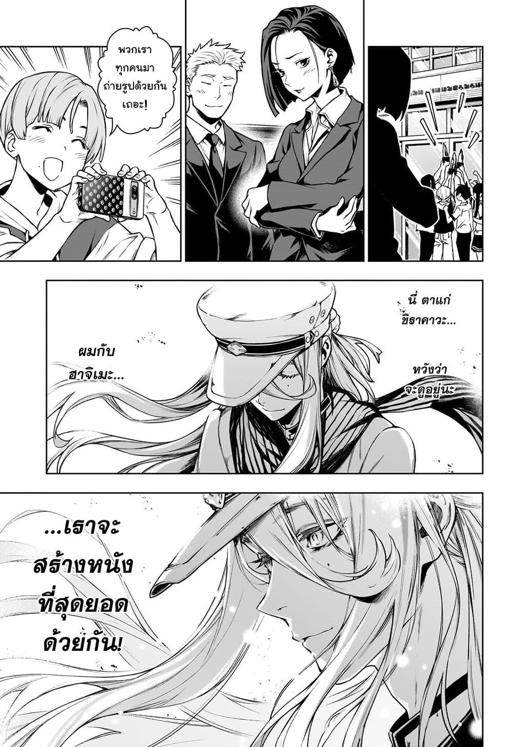Manga-lc-com อ่านมังงะ อ่านการ์ตูน ออนไลน์ ฟรี Tenmaku Cinema ตอนที่ 1 2 3 4 5 6 7 8 9 10 11 12 13 14 ฟรี ไม่มีโฆษณา Manga-lc - อ่าน มังงะ อ่าน การ์ตูน ออนไลน์ อ่านมังงะ ฟรี