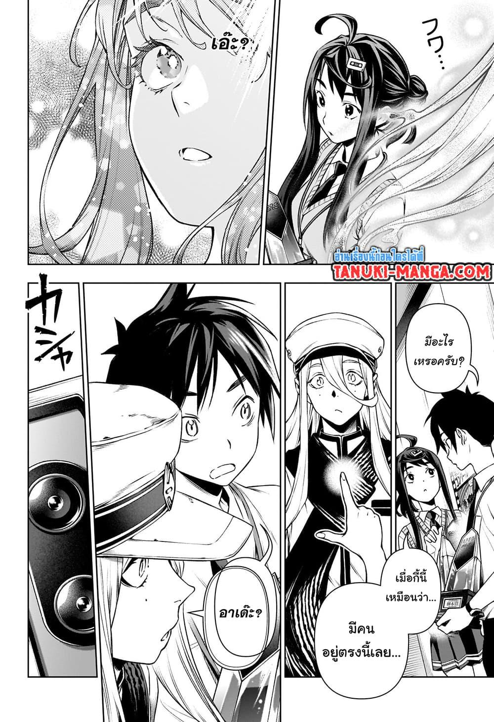 Manga-lc-com อ่านมังงะ อ่านการ์ตูน ออนไลน์ ฟรี Tenmaku Cinema ตอนที่ 1 2 3 4 5 6 7 8 9 10 11 12 13 14 ฟรี ไม่มีโฆษณา Manga-lc - อ่าน มังงะ อ่าน การ์ตูน ออนไลน์ อ่านมังงะ ฟรี
