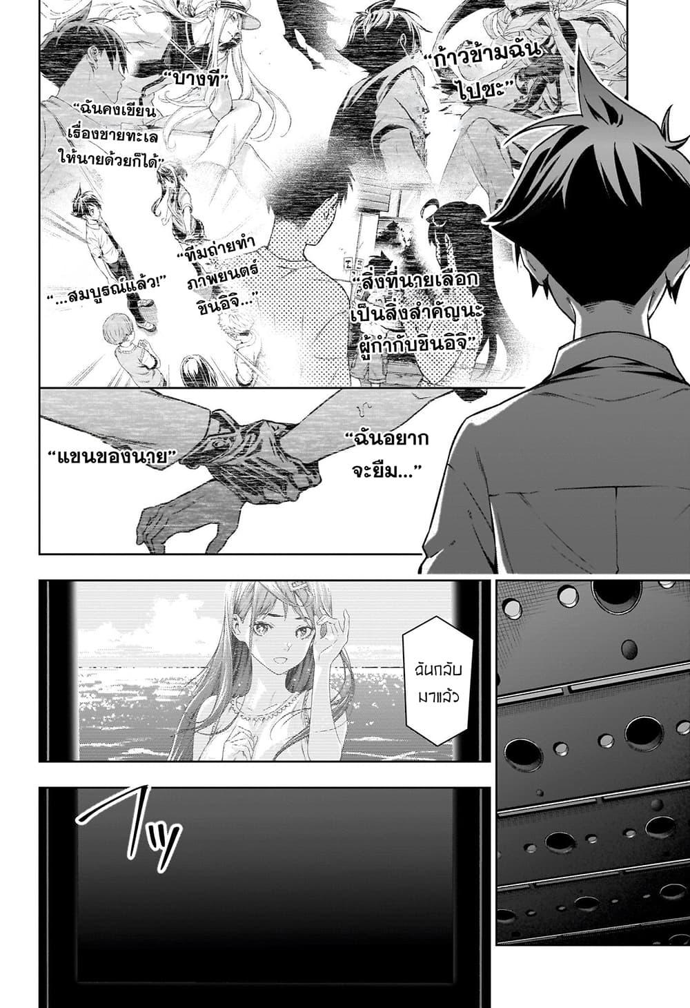 Manga-lc-com อ่านมังงะ อ่านการ์ตูน ออนไลน์ ฟรี Tenmaku Cinema ตอนที่ 1 2 3 4 5 6 7 8 9 10 11 12 13 14 ฟรี ไม่มีโฆษณา Manga-lc - อ่าน มังงะ อ่าน การ์ตูน ออนไลน์ อ่านมังงะ ฟรี